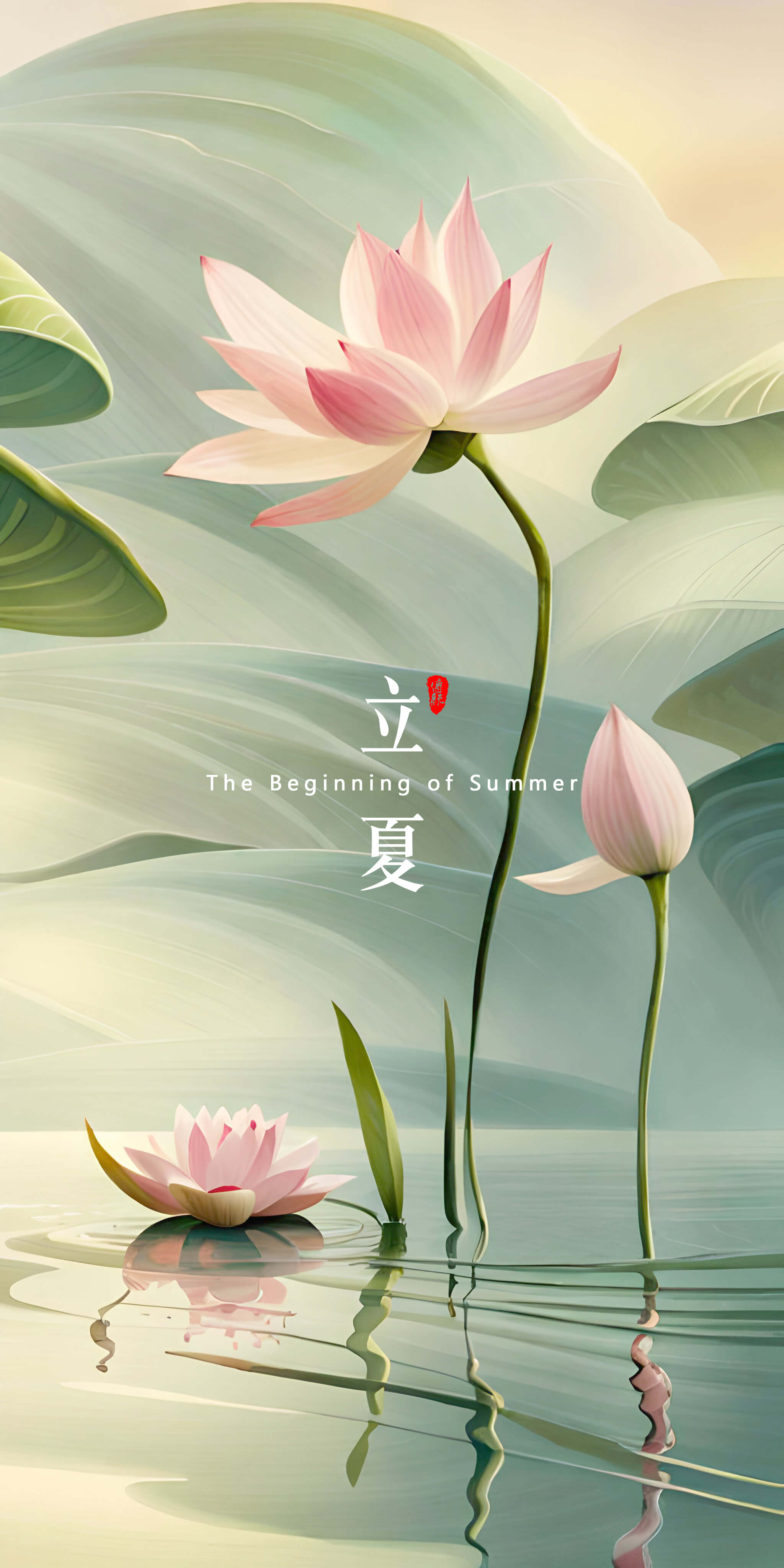  點擊關注 | 夏日你好     荷風疏影立夏時  神清氣正好運來       小荷才露尖尖角，  早有蜻蜓立上頭來！    立夏來臨，春天已經(jīng)悄悄地離開了我們。在這個節(jié)氣里，氣溫逐漸升高，萬物開始生長茁壯，人們也開始享受溫暖陽光的照耀。在中國傳統(tǒng)文化中，立夏是一個重要的節(jié)氣，它標志著夏天的正式開始，并且意味著大自然的新生和萬物的復蘇。       在立夏這一天，許多地方都有慶祝活動。人們會去登高遠眺，觀賞春景，感受大自然的美好。同時，也有一些地區(qū)會舉辦各種傳統(tǒng)祭祀活動，以祈求豐收和平安。無論是慶祝還是祭祀，都體現(xiàn)了中國人民對于自然和生命的敬畏之情。       在立夏這個節(jié)氣里，人們也開始注意飲食調理。夏季氣溫高，人體容易出現(xiàn)口渴、出汗等情況，因此，飲食上應該以清淡為主，少吃辛辣和油膩的食物。同時，還應該多吃一些清涼解暑的食物，如綠豆湯、涼拌菜等，以保持身體的健康。       導致皮膚受損，因此，出門時應該涂抹防曬霜，避免紫外線的傷害。同時，也應該注意保持皮膚的濕潤和滋潤，多喝水、多涂護膚品，以保持皮膚的健康和美麗?？傊?，立夏是一個重要的節(jié)氣，它標志著夏天的正式開始，同時也意味著大自然的新生和萬物的復蘇。    在這個節(jié)氣里，人們應該注意飲食調理、防曬保濕，以保持身體的健康和美麗。讓我們一起迎接夏天的到來，享受大自然的美好吧！    攝/排/設/撰/曹丘文旭         01   ?           時光知夏來  
