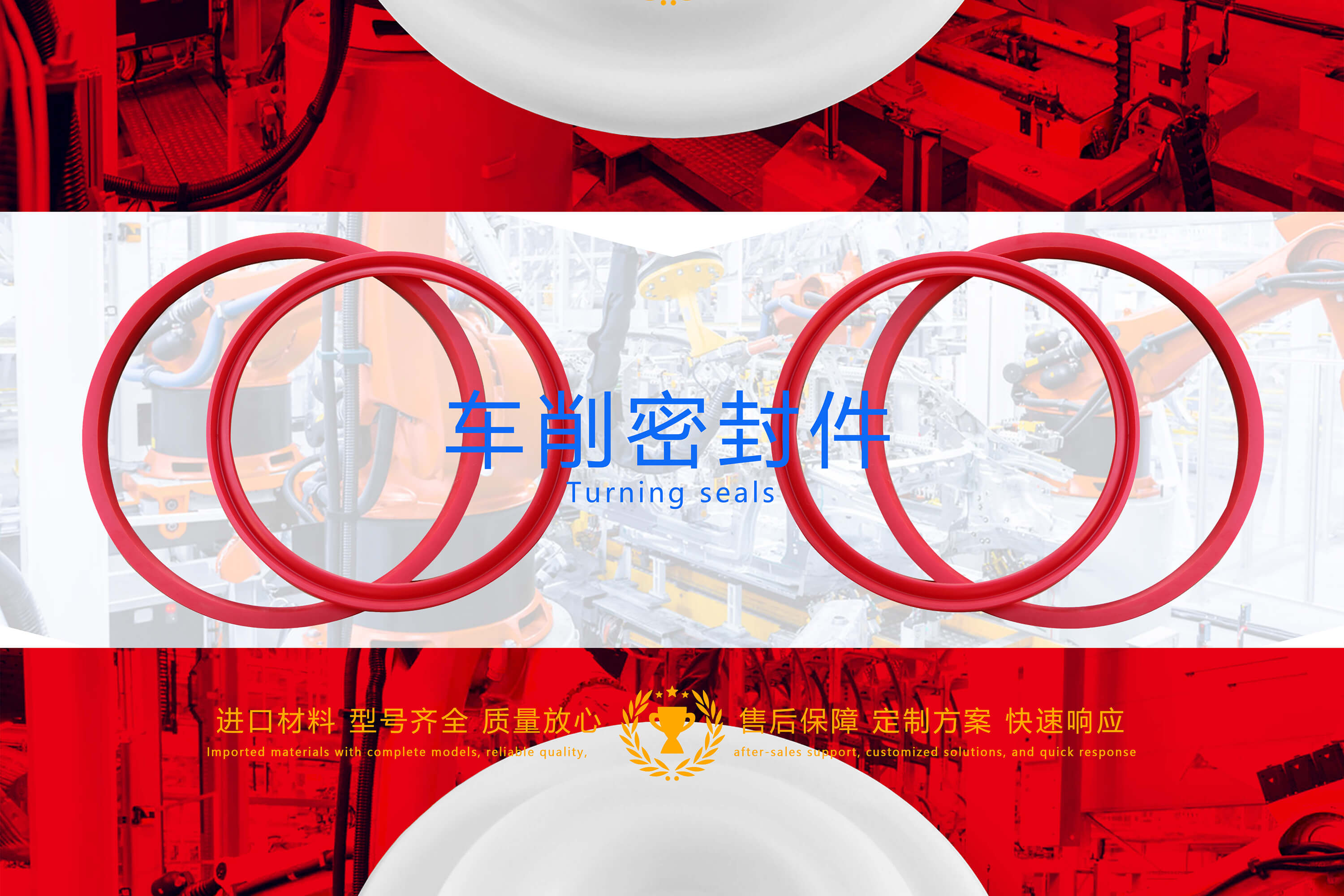 車削密封件油封密封圈隔膜膜片.jpg